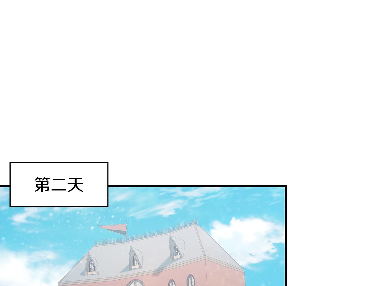《给穷光蛋雇佣兵团搞钱》第34话 谈判 第32页