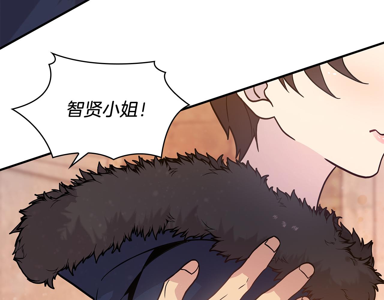 《给穷光蛋雇佣兵团搞钱》第34话 谈判 第7页