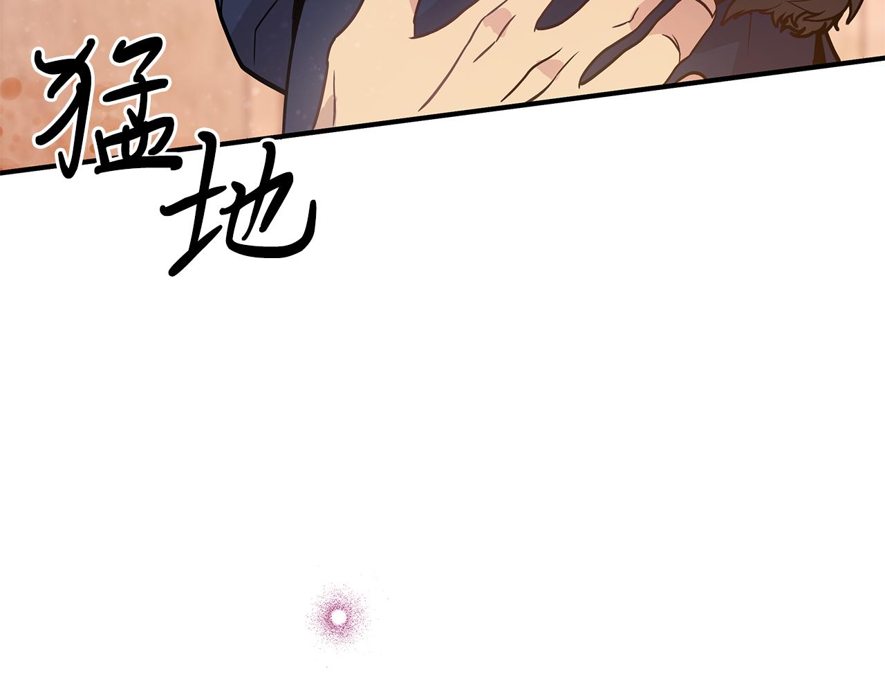 《给穷光蛋雇佣兵团搞钱》第34话 谈判 第8页