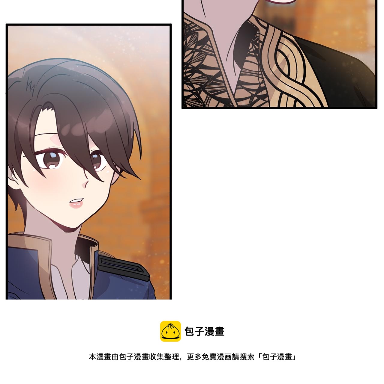 《给穷光蛋雇佣兵团搞钱》第35话 初步谈妥 第50页
