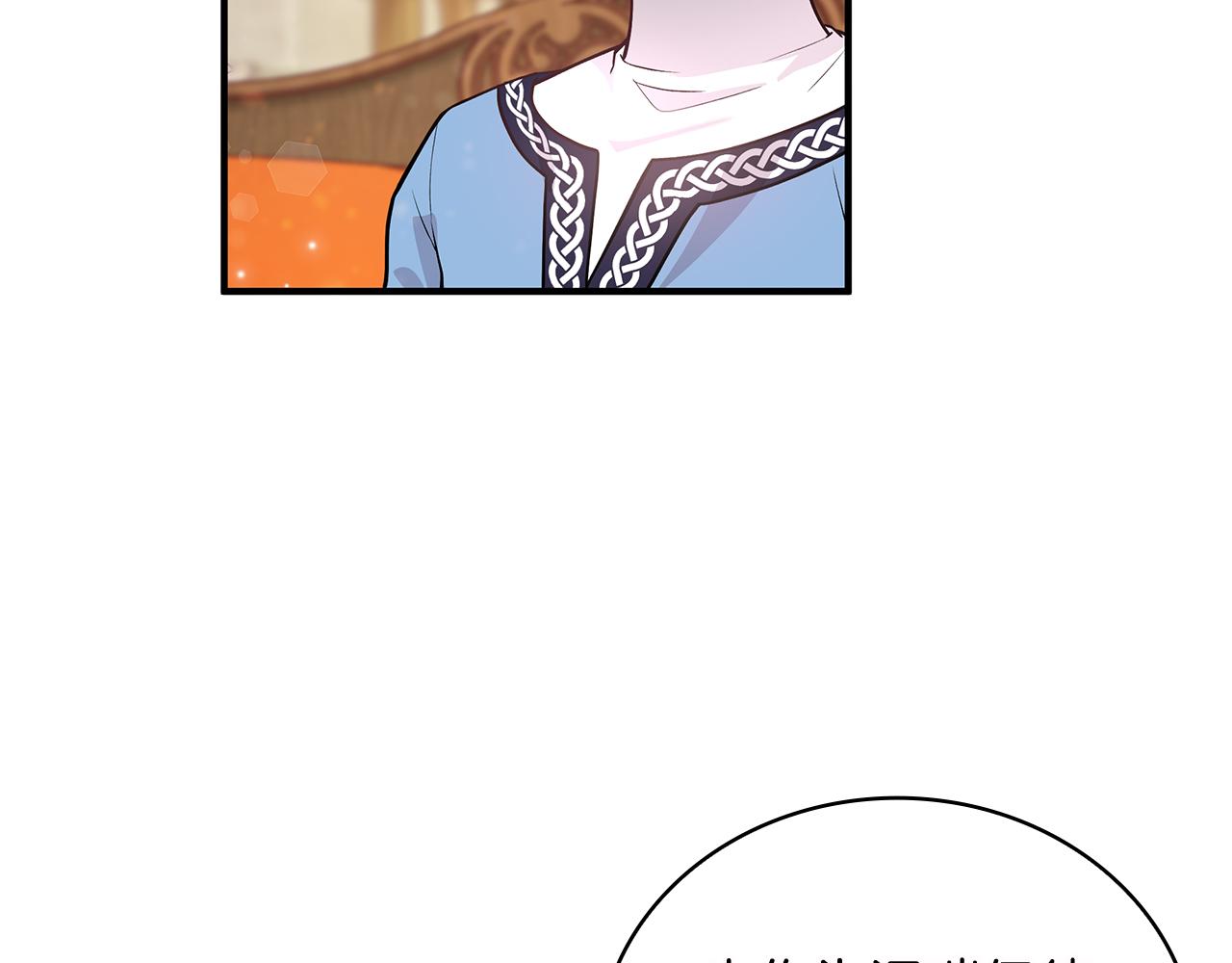 《给穷光蛋雇佣兵团搞钱》第39话 矿山 第28页