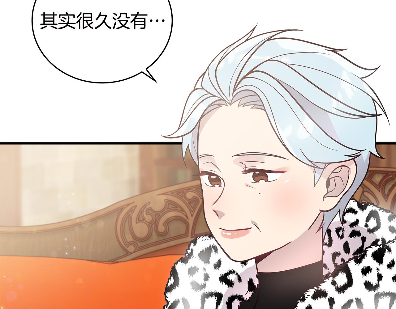《给穷光蛋雇佣兵团搞钱》第39话 矿山 第9页