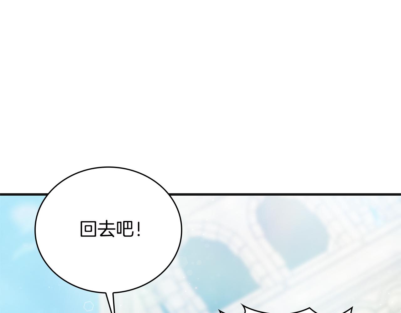 《给穷光蛋雇佣兵团搞钱》第37话 瑞纳首领 第13页