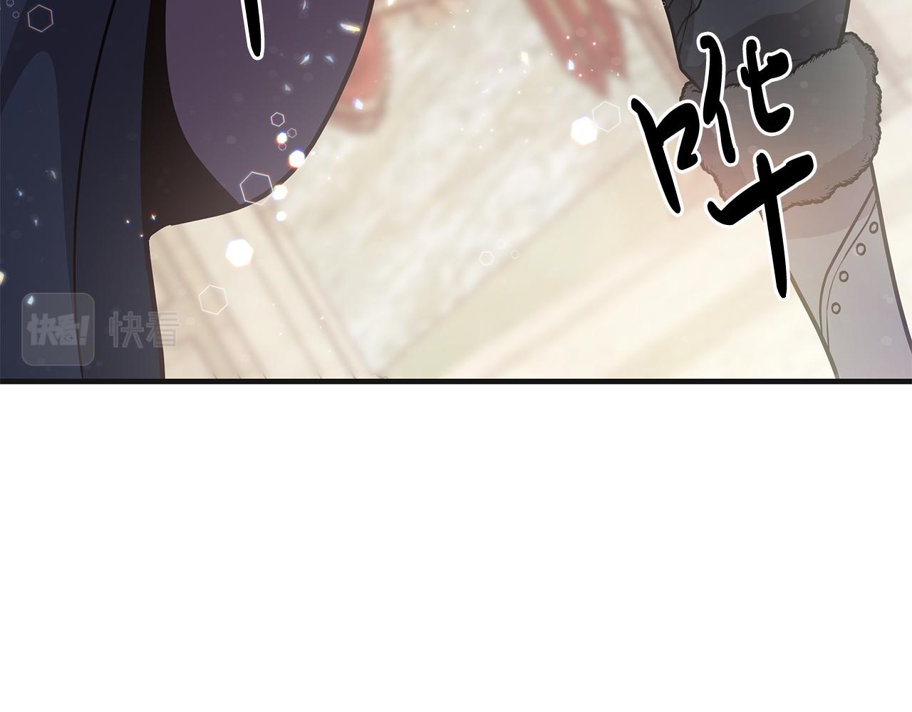 《给穷光蛋雇佣兵团搞钱》第37话 瑞纳首领 第16页