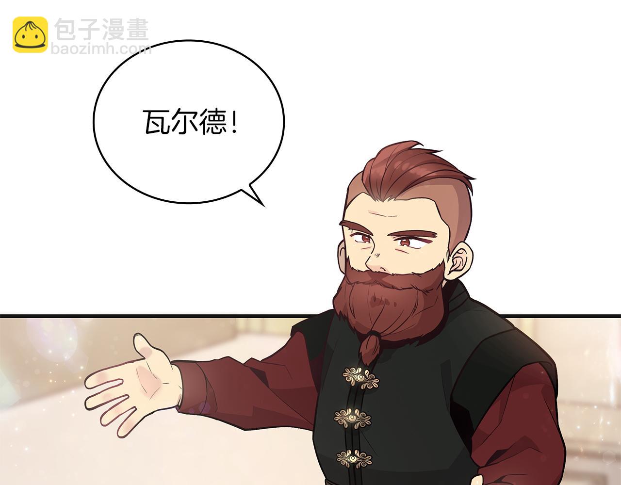 《给穷光蛋雇佣兵团搞钱》第37话 瑞纳首领 第30页