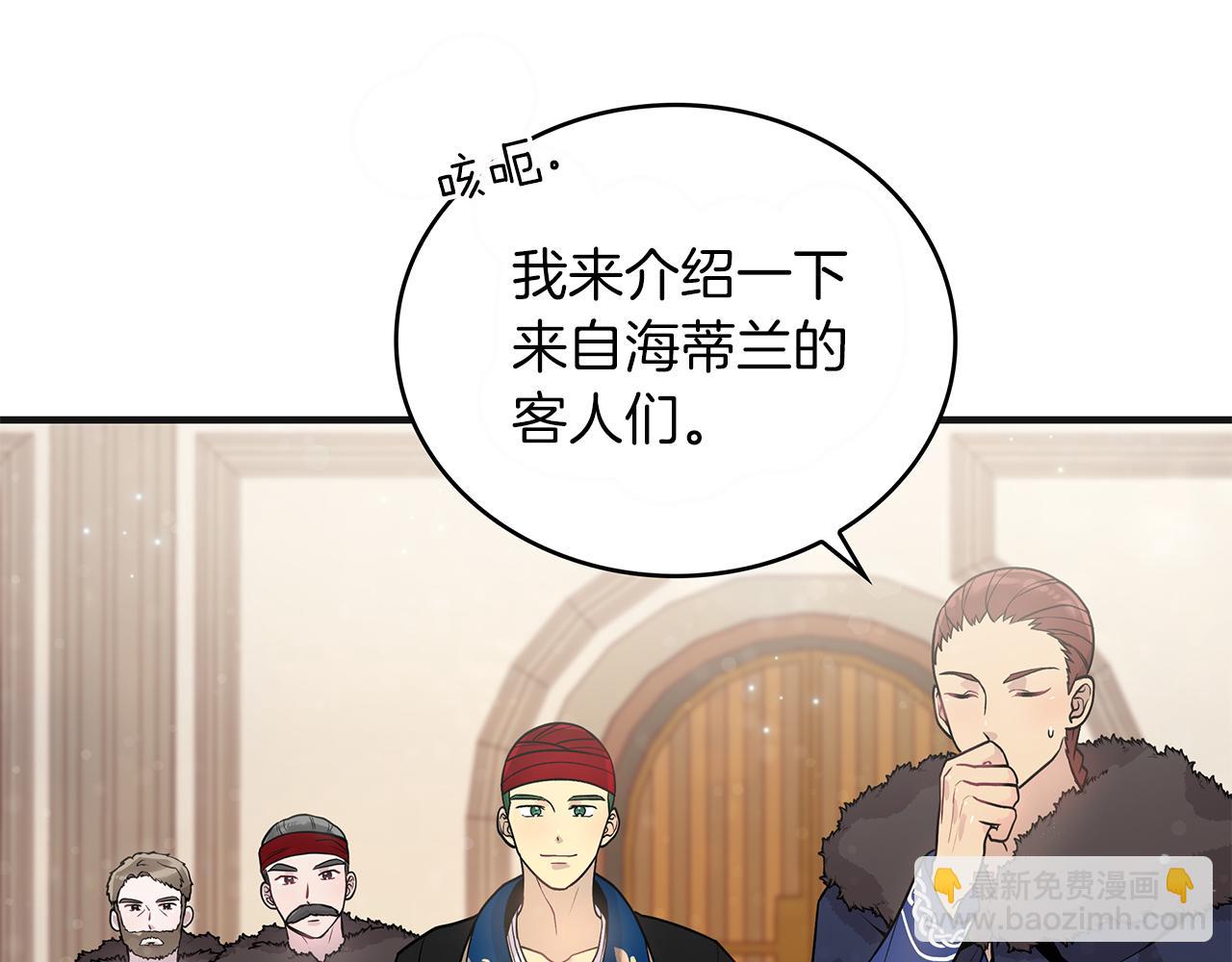 《给穷光蛋雇佣兵团搞钱》第37话 瑞纳首领 第39页