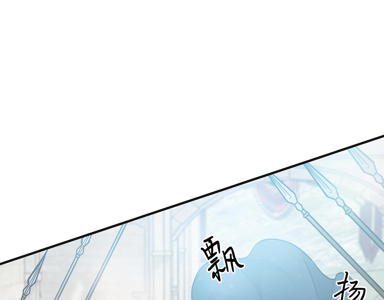 《给穷光蛋雇佣兵团搞钱》第37话 瑞纳首领 第5页