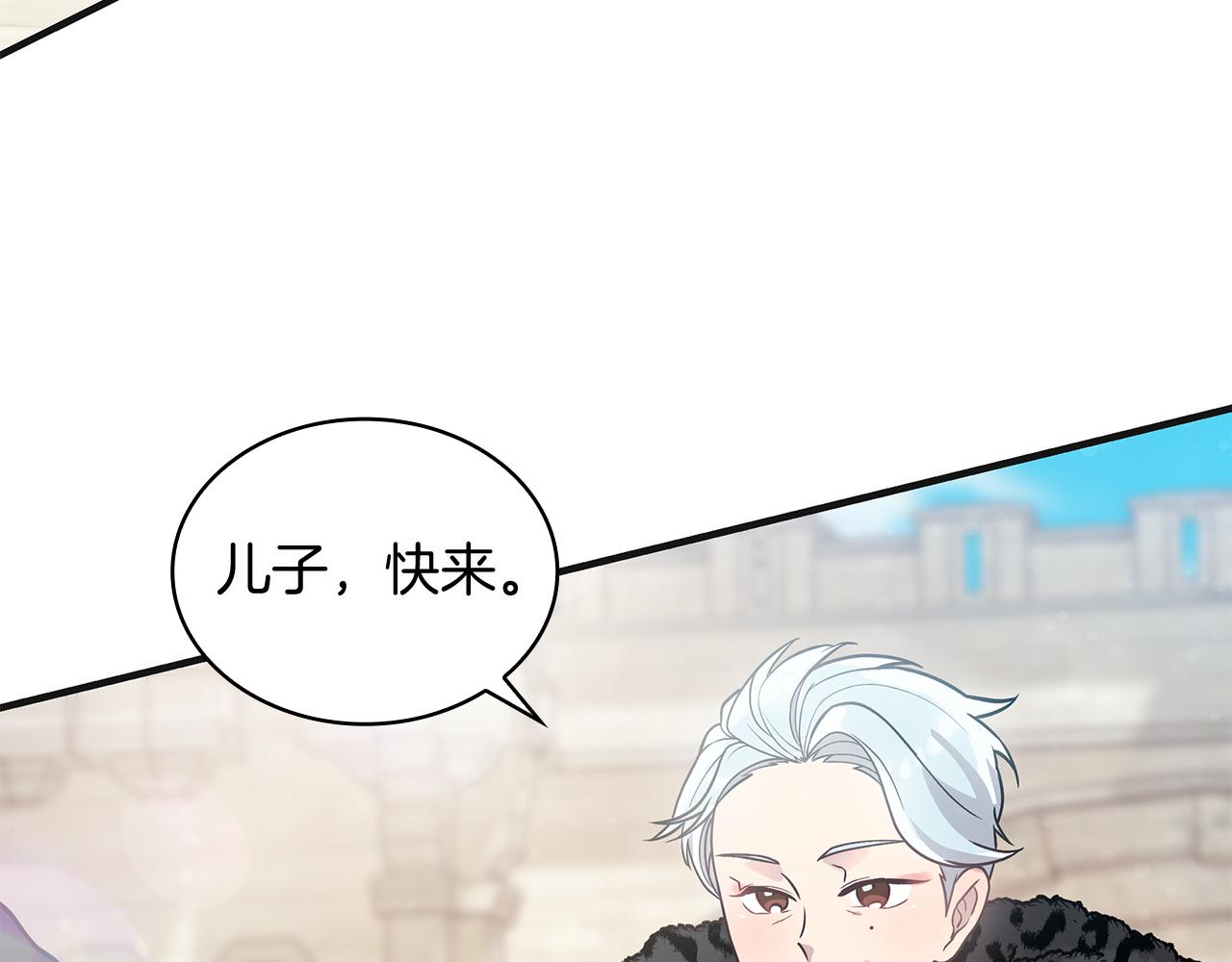 《给穷光蛋雇佣兵团搞钱》第37话 瑞纳首领 第7页