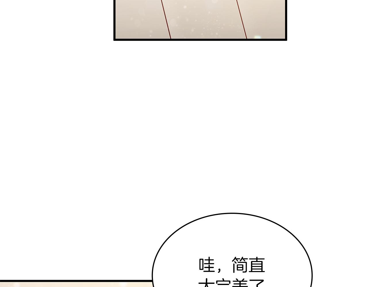 《给穷光蛋雇佣兵团搞钱》第40话 战争？ 第18页