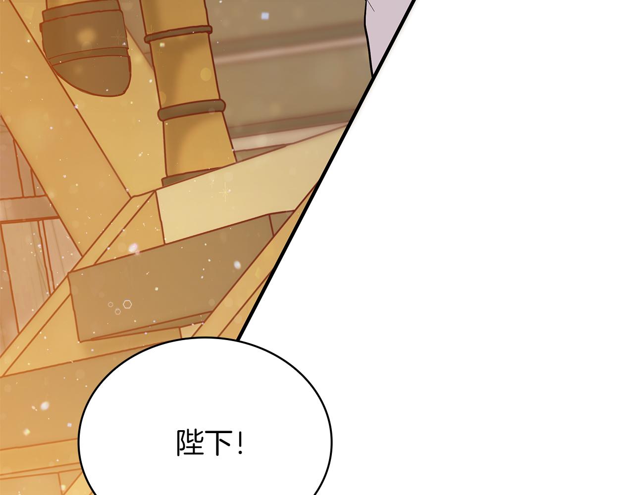 《给穷光蛋雇佣兵团搞钱》第40话 战争？ 第29页