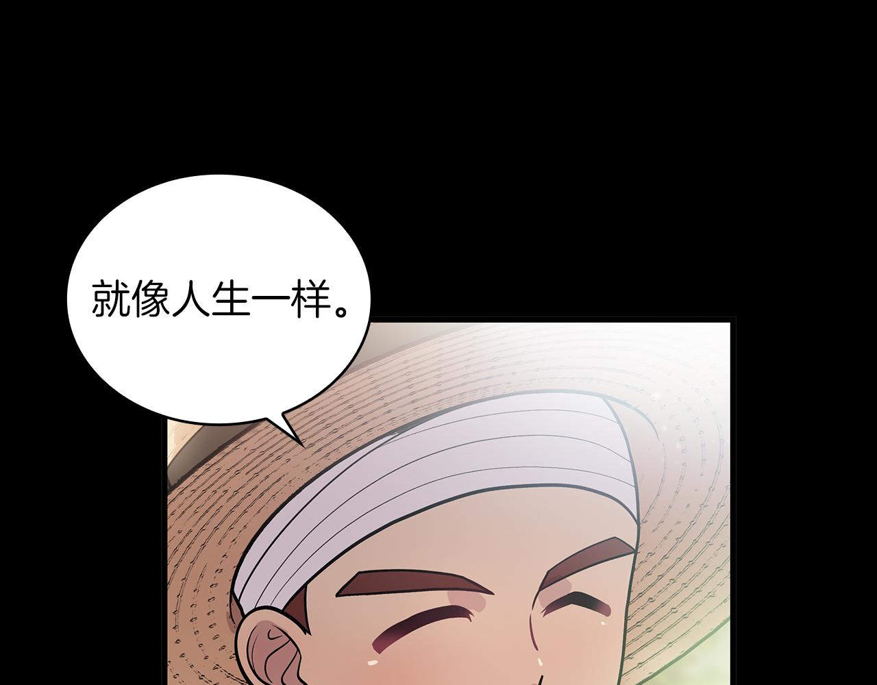 《给穷光蛋雇佣兵团搞钱》第38话 谈心 第16页