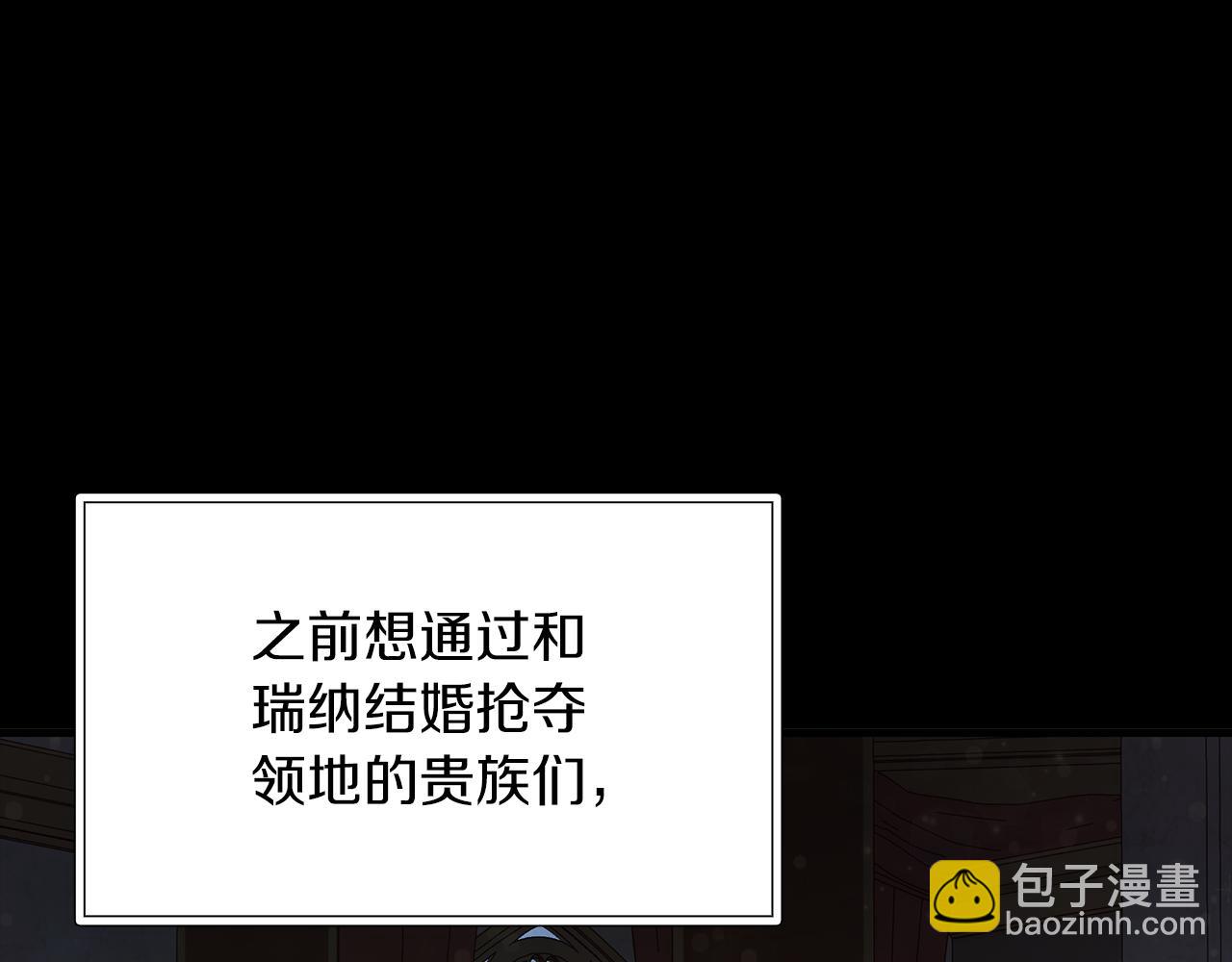 《给穷光蛋雇佣兵团搞钱》第38话 谈心 第25页
