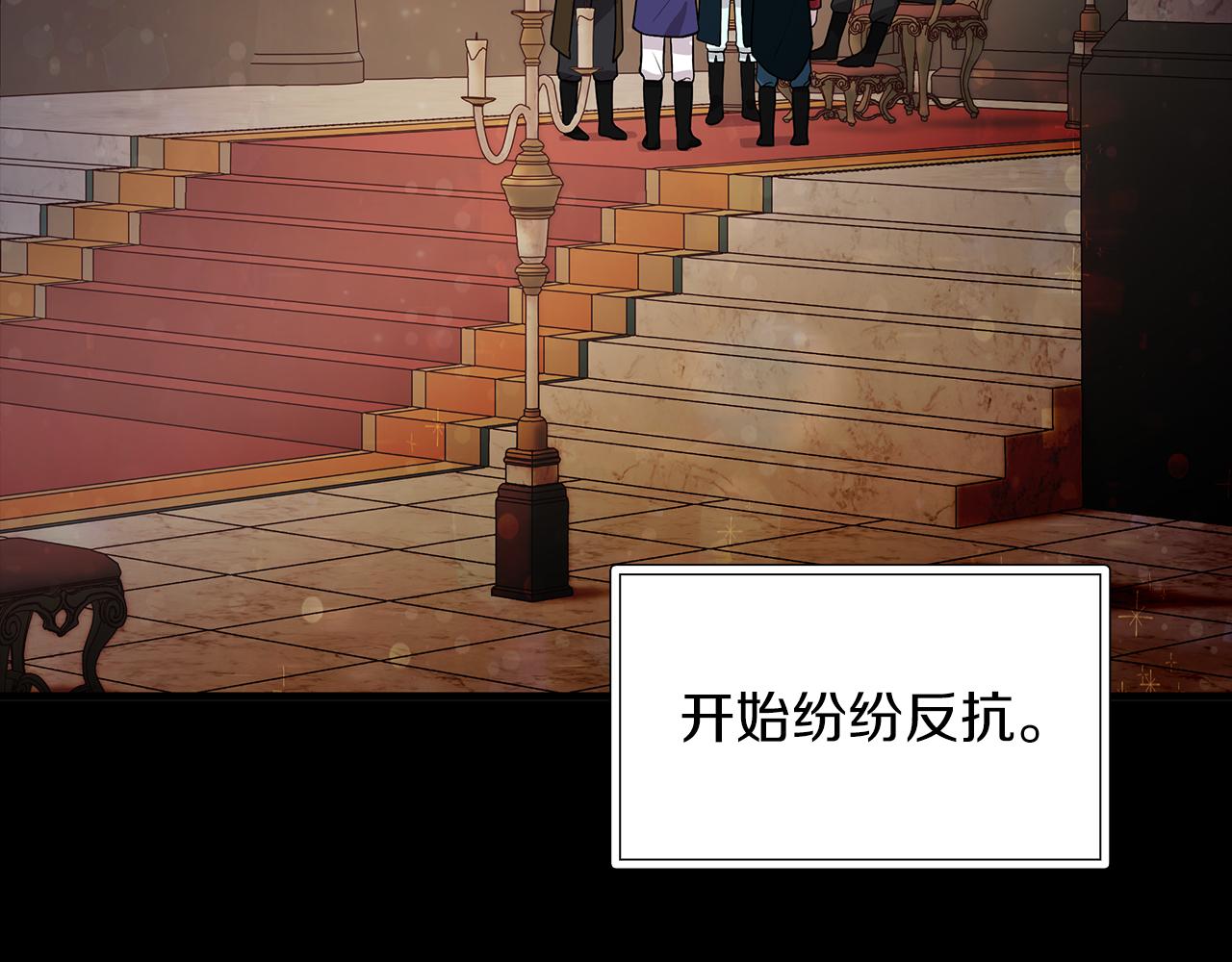 《给穷光蛋雇佣兵团搞钱》第38话 谈心 第27页