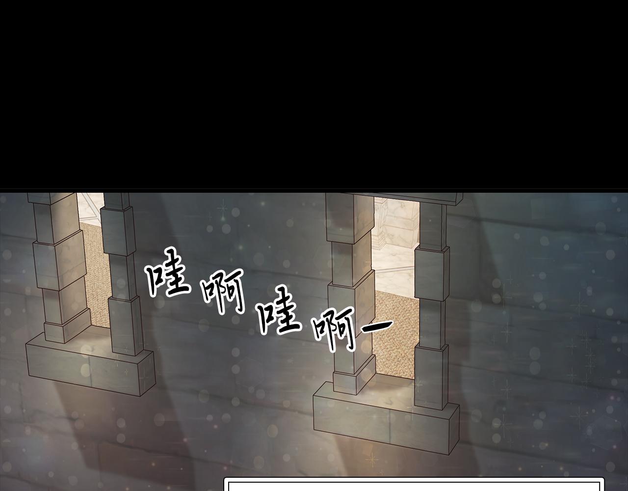 《给穷光蛋雇佣兵团搞钱》第38话 谈心 第30页
