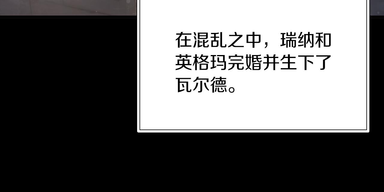 《给穷光蛋雇佣兵团搞钱》第38话 谈心 第31页