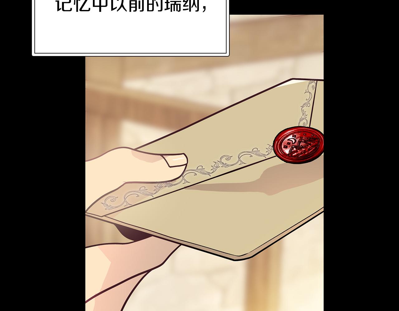 《给穷光蛋雇佣兵团搞钱》第38话 谈心 第48页