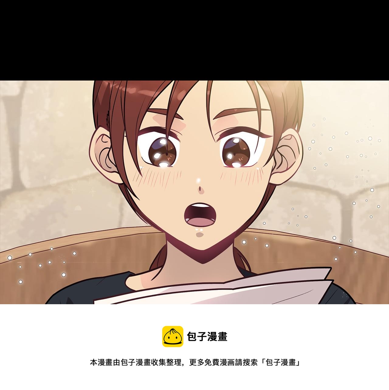 《给穷光蛋雇佣兵团搞钱》第38话 谈心 第50页