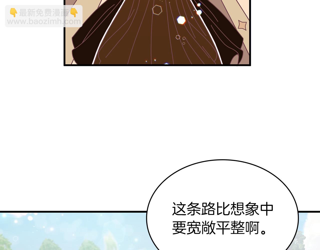 《给穷光蛋雇佣兵团搞钱》第41话 神的指示 第13页