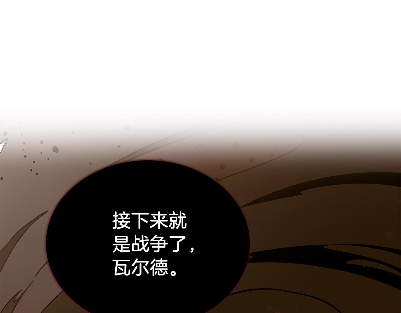 《给穷光蛋雇佣兵团搞钱》第41话 神的指示 第19页
