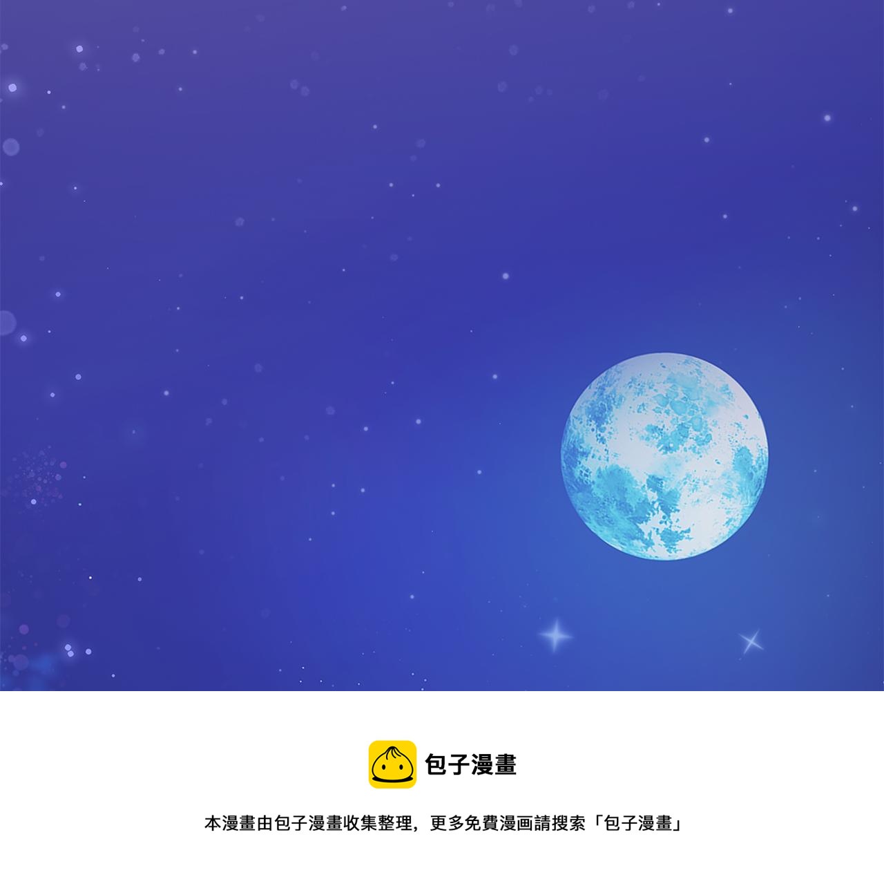 《给穷光蛋雇佣兵团搞钱》第41话 神的指示 第50页