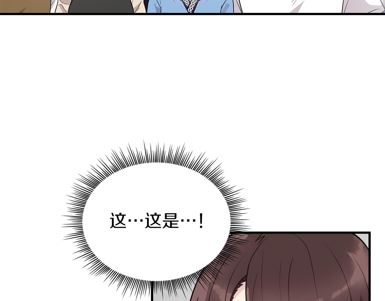 《给穷光蛋雇佣兵团搞钱》第43话 可以回去？！ 第12页