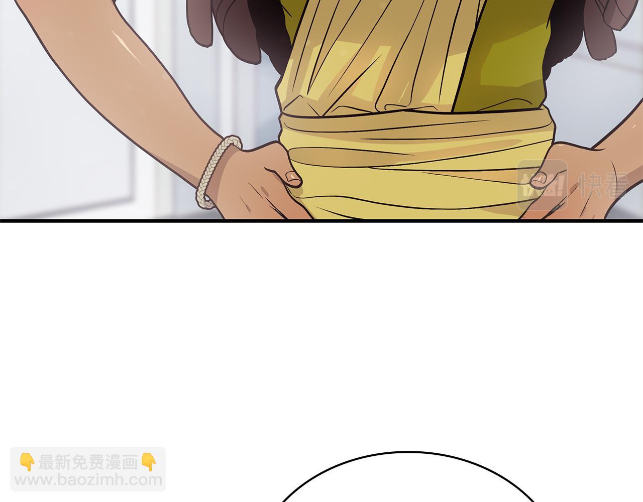 《给穷光蛋雇佣兵团搞钱》第43话 可以回去？！ 第24页