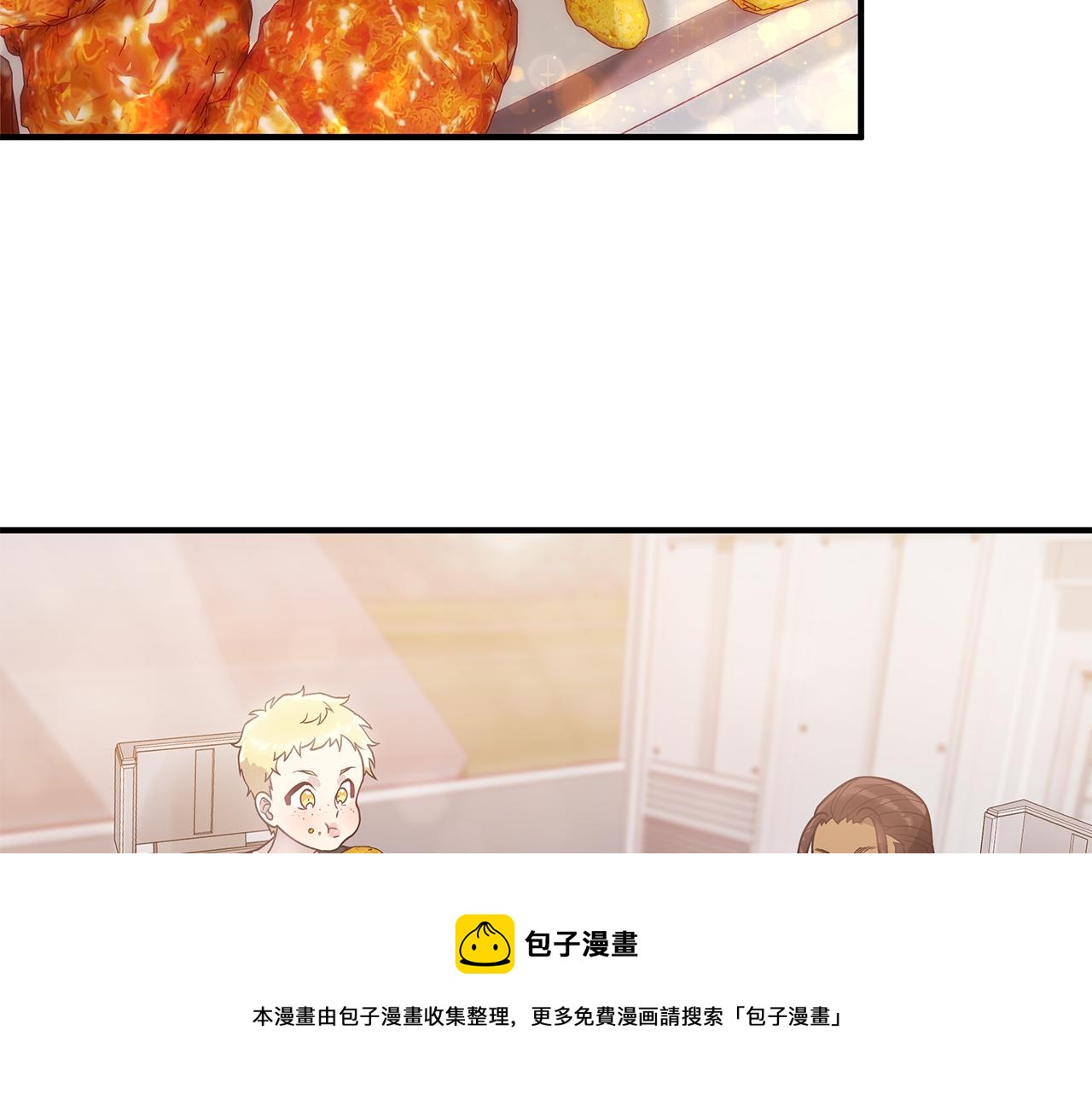 《给穷光蛋雇佣兵团搞钱》第43话 可以回去？！ 第50页