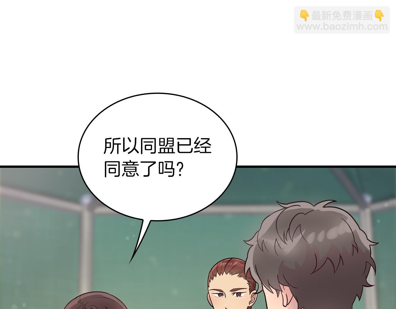 《给穷光蛋雇佣兵团搞钱》第42话 圣人 第11页
