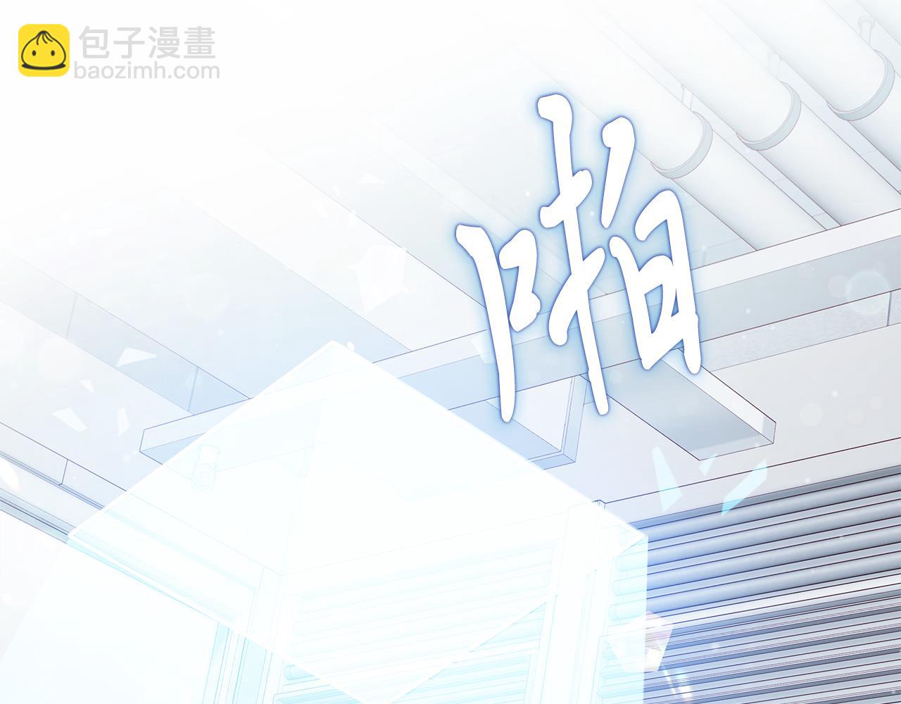 《给穷光蛋雇佣兵团搞钱》第44话 回去的方法 第14页