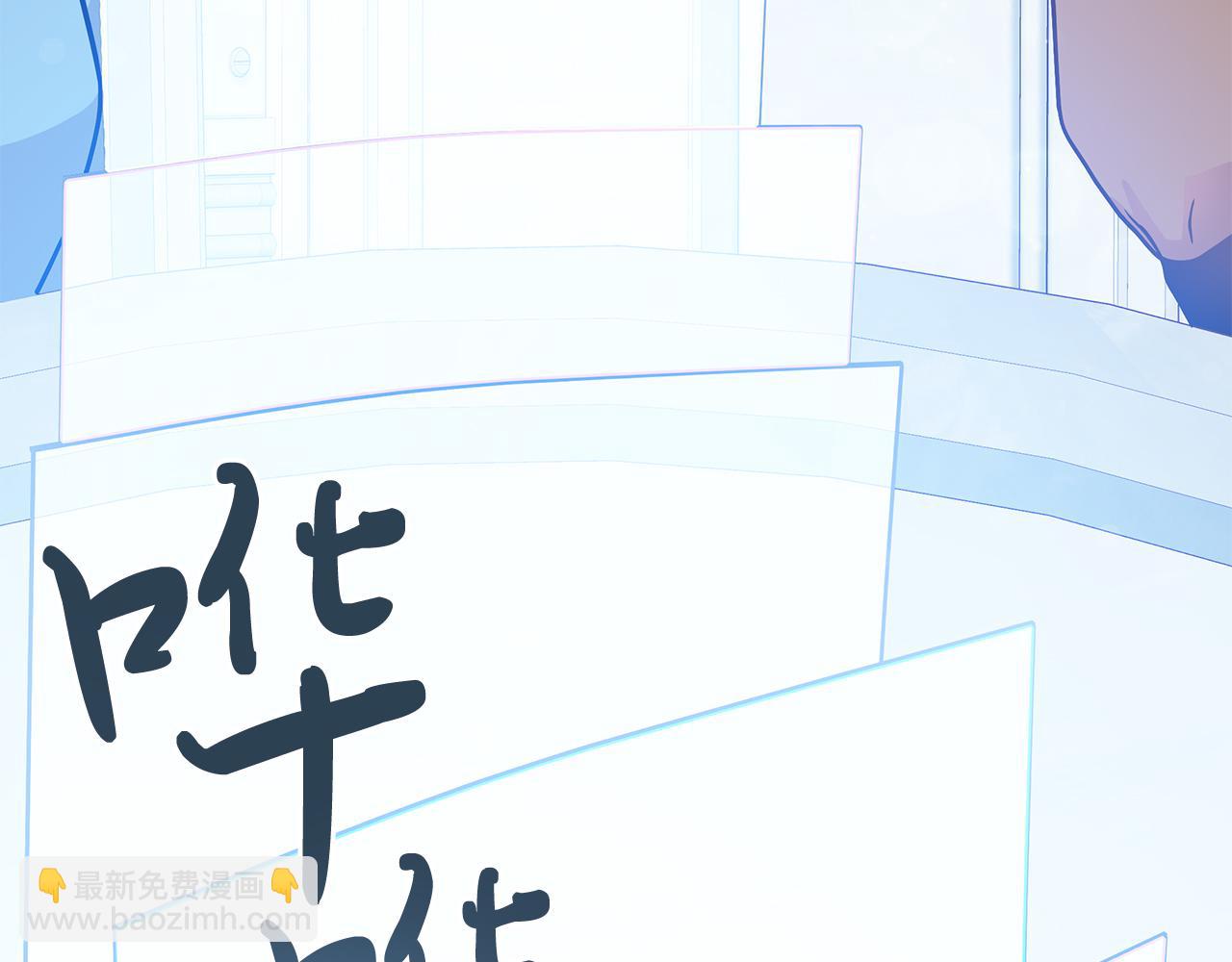 《给穷光蛋雇佣兵团搞钱》第44话 回去的方法 第24页