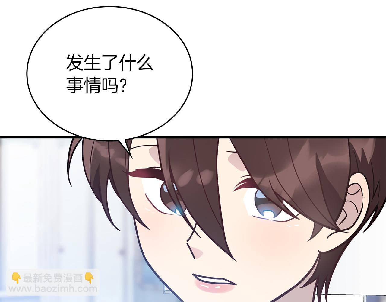 《给穷光蛋雇佣兵团搞钱》第44话 回去的方法 第33页