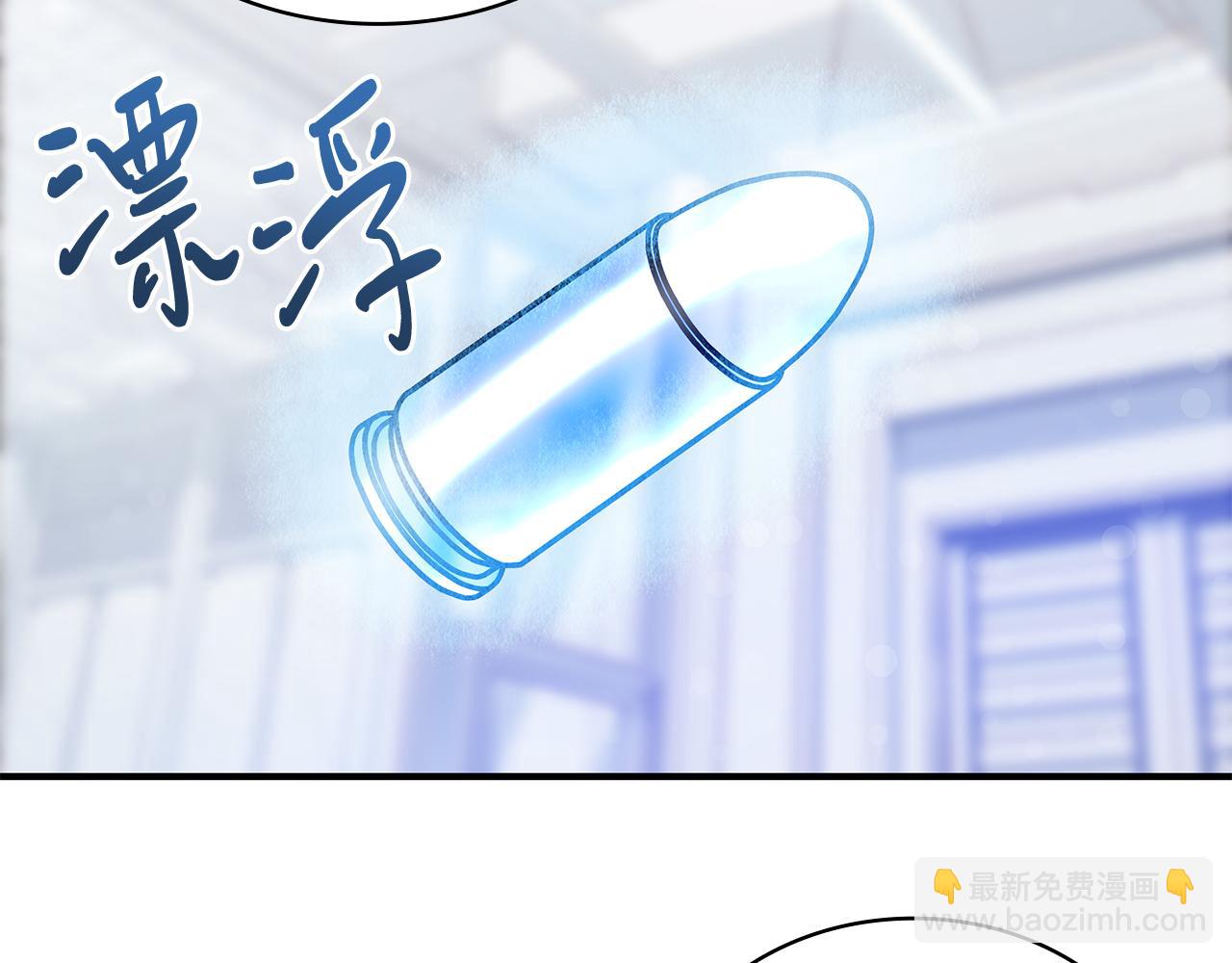 《给穷光蛋雇佣兵团搞钱》第44话 回去的方法 第35页