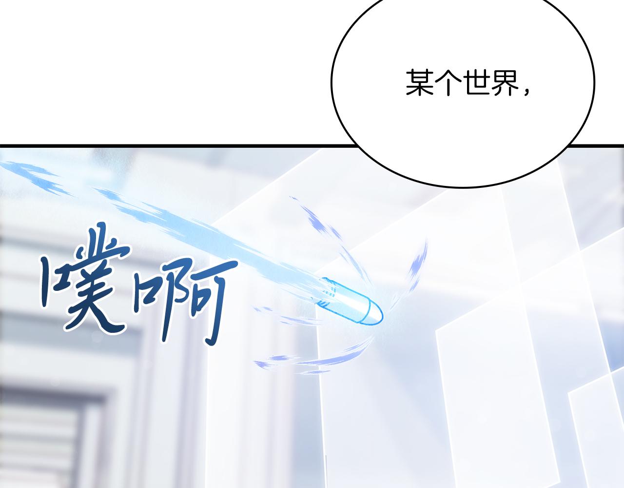 《给穷光蛋雇佣兵团搞钱》第44话 回去的方法 第36页