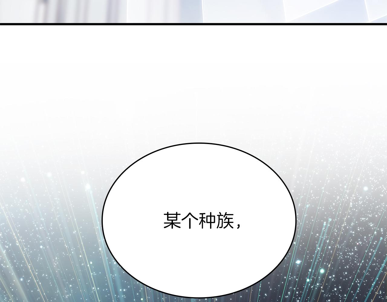 《给穷光蛋雇佣兵团搞钱》第44话 回去的方法 第37页