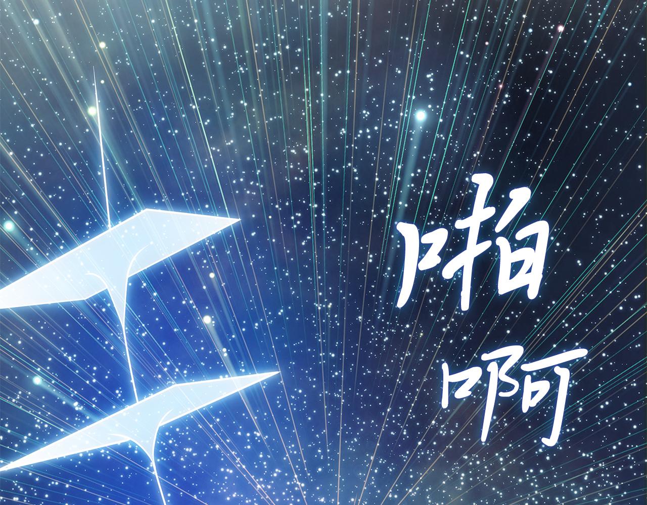 《给穷光蛋雇佣兵团搞钱》第44话 回去的方法 第38页