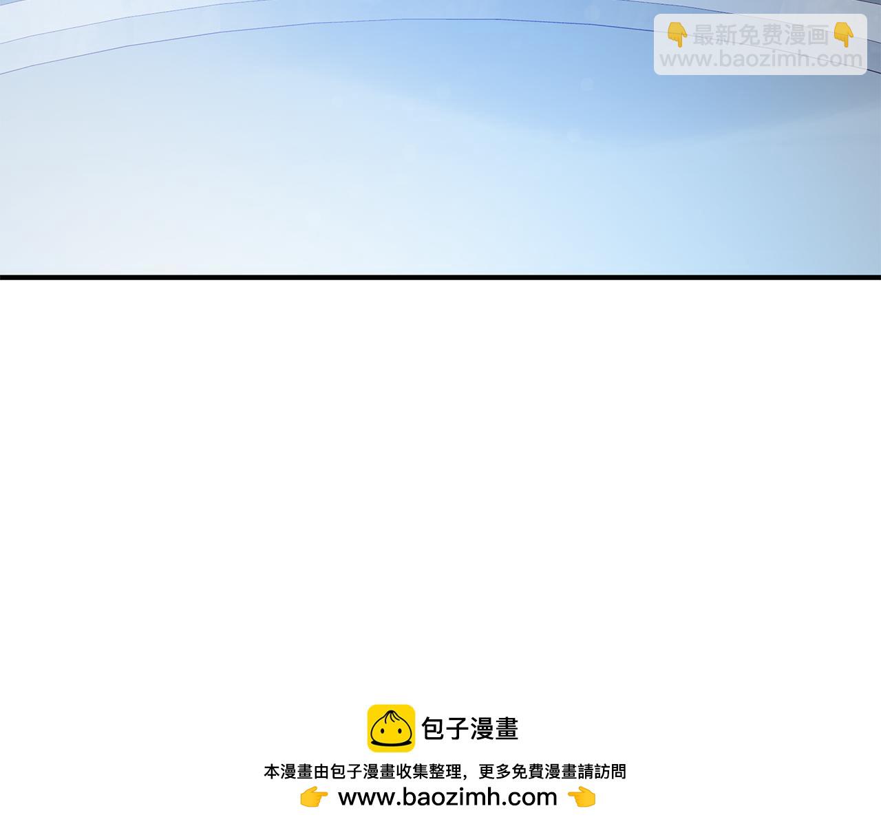 《给穷光蛋雇佣兵团搞钱》第44话 回去的方法 第50页