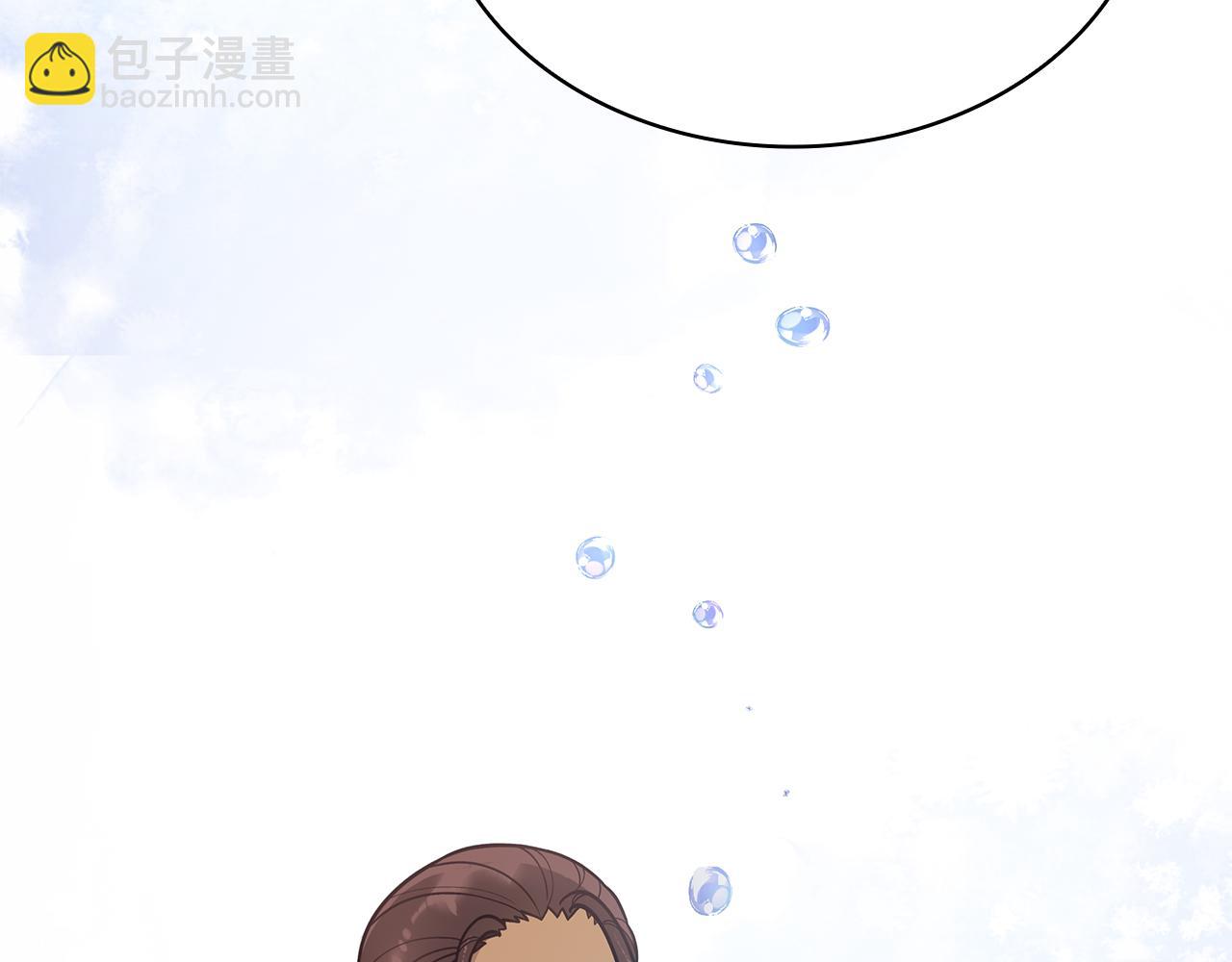 《给穷光蛋雇佣兵团搞钱》第47话 最后的晚餐 第47页