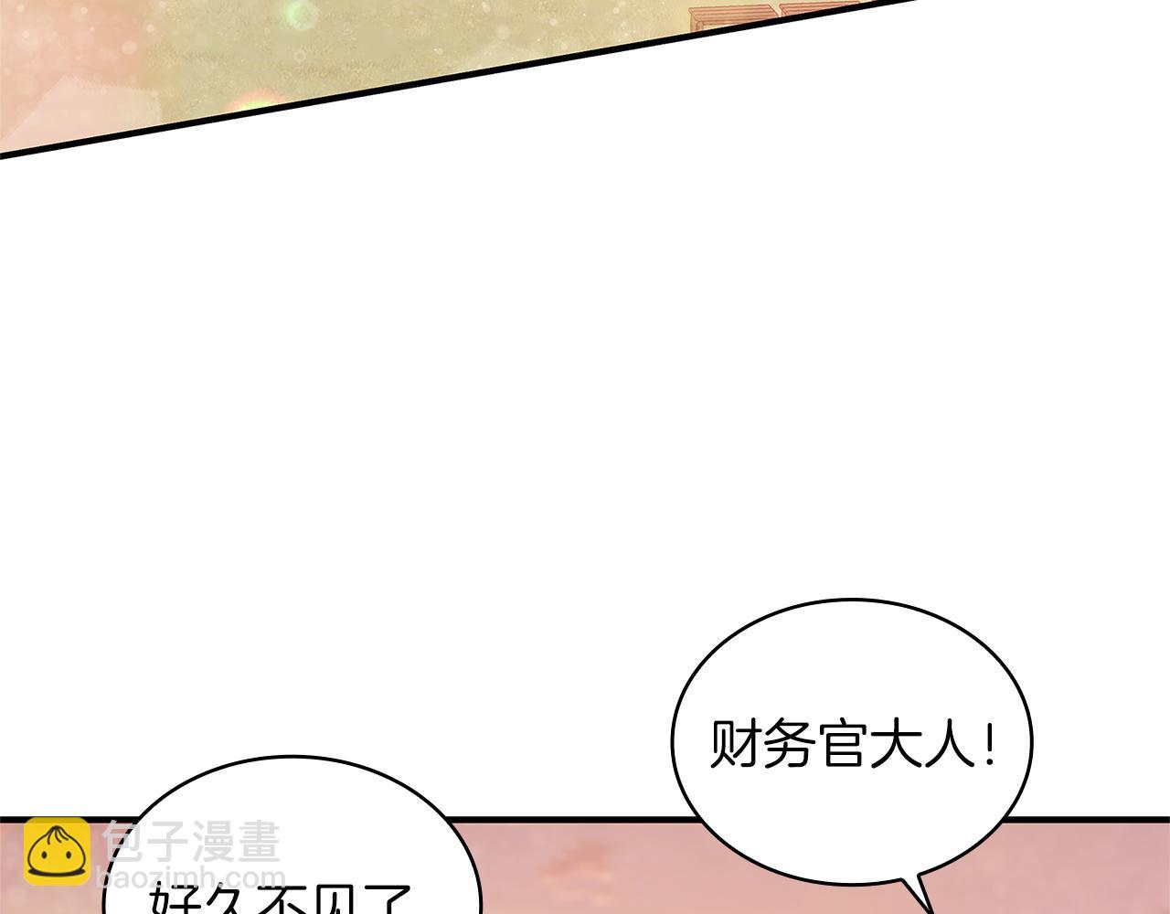 《给穷光蛋雇佣兵团搞钱》第48话 传说级别的队伍 第8页