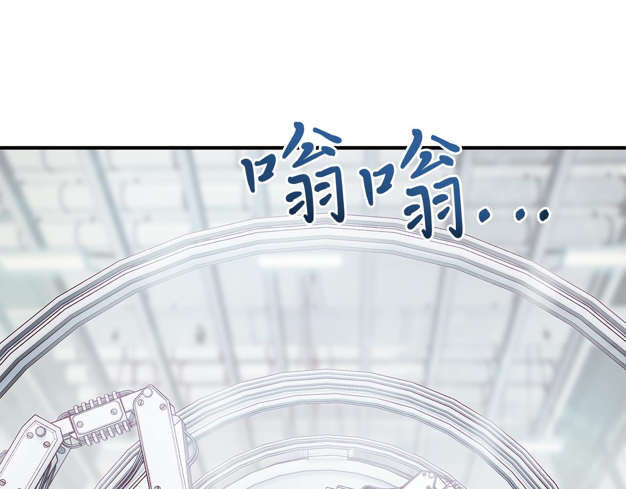 《给穷光蛋雇佣兵团搞钱》第45话 身体检测！ 第28页