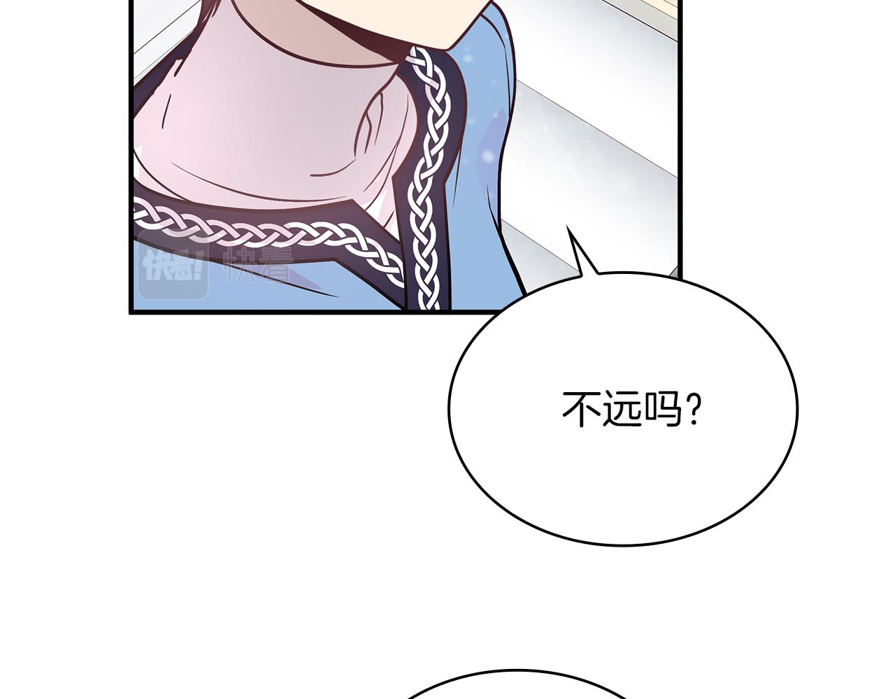 《给穷光蛋雇佣兵团搞钱》第45话 身体检测！ 第36页