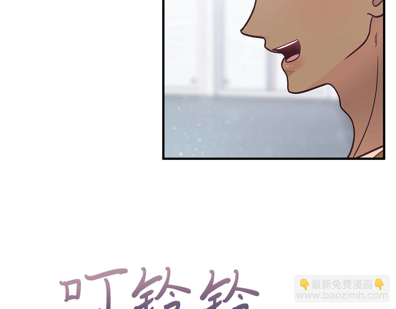 《给穷光蛋雇佣兵团搞钱》第45话 身体检测！ 第43页