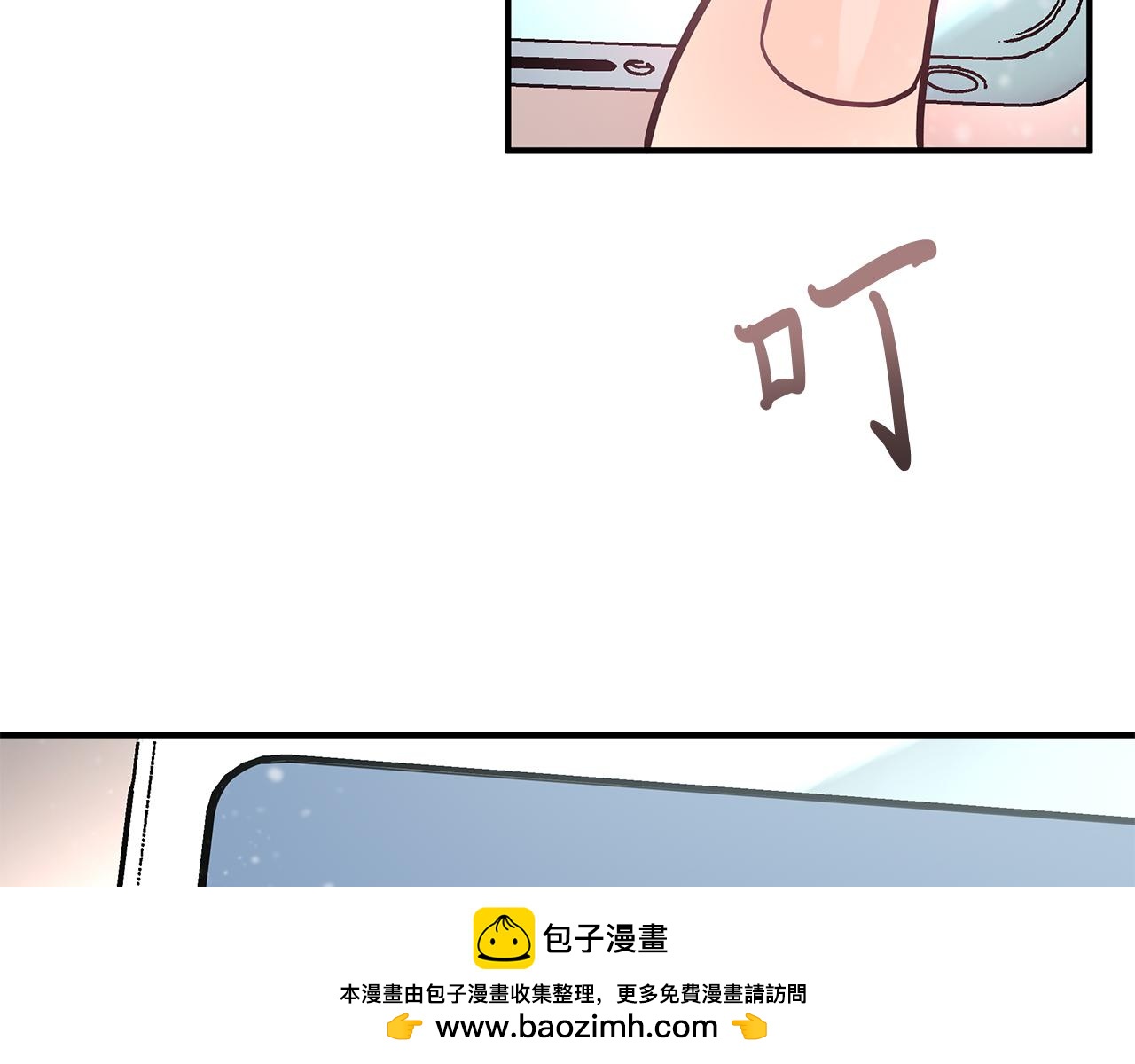 《给穷光蛋雇佣兵团搞钱》第45话 身体检测！ 第50页
