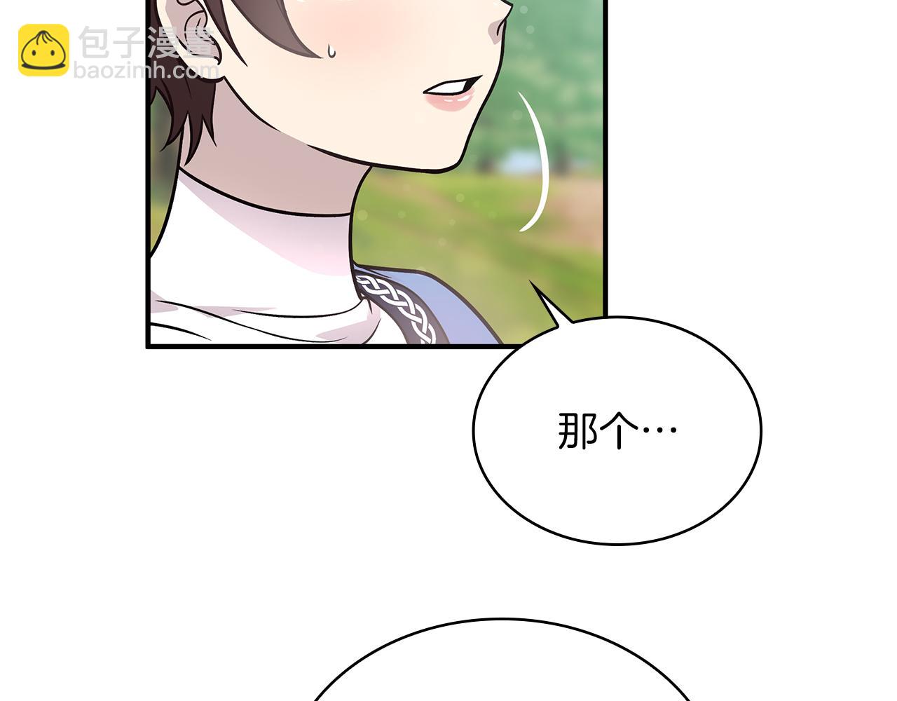 《给穷光蛋雇佣兵团搞钱》第46话 不舍 第21页
