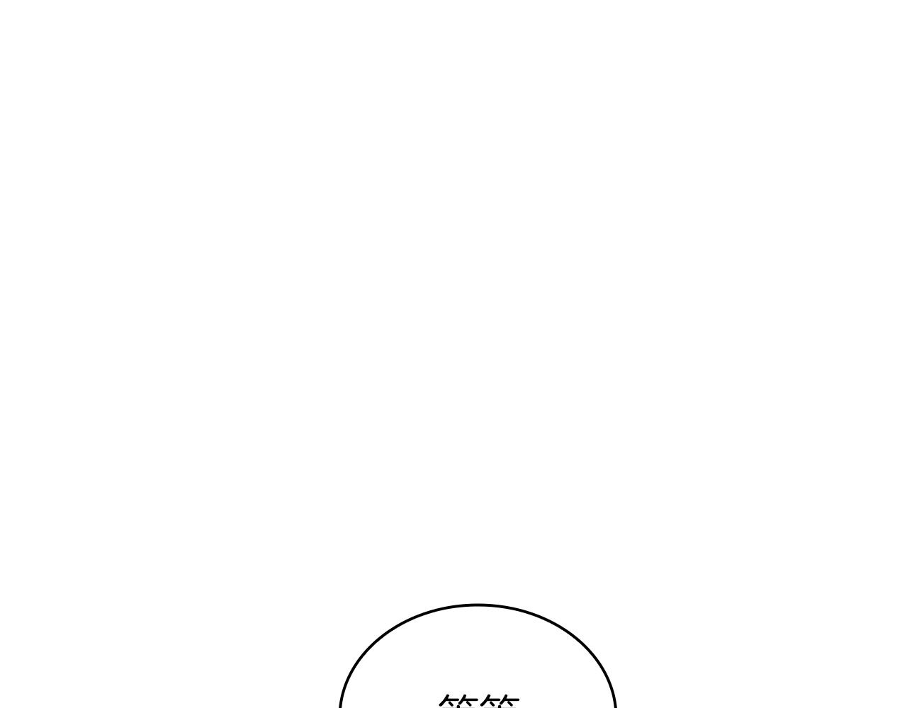 《给穷光蛋雇佣兵团搞钱》第46话 不舍 第38页