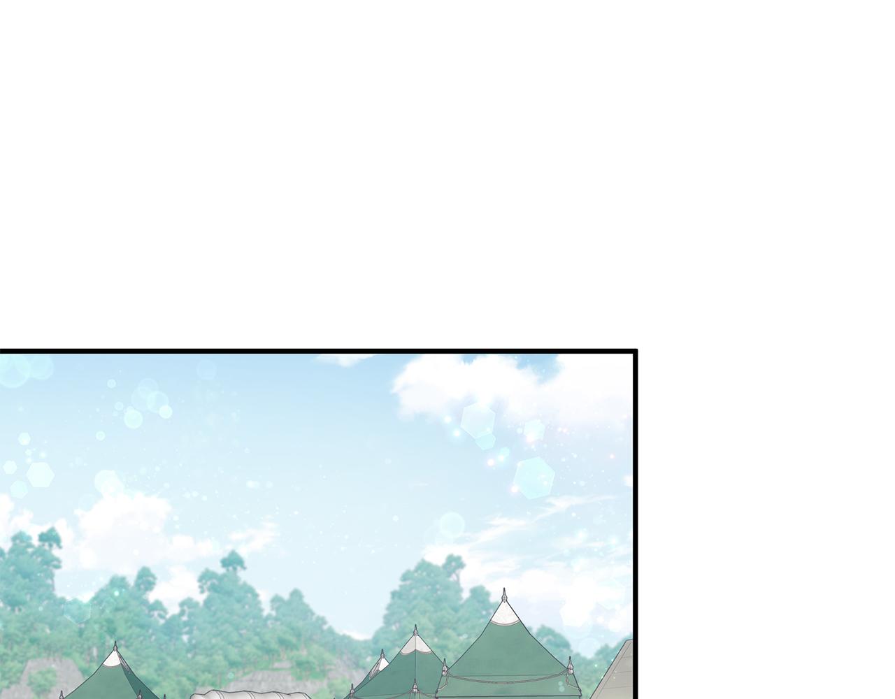 《给穷光蛋雇佣兵团搞钱》第46话 不舍 第5页