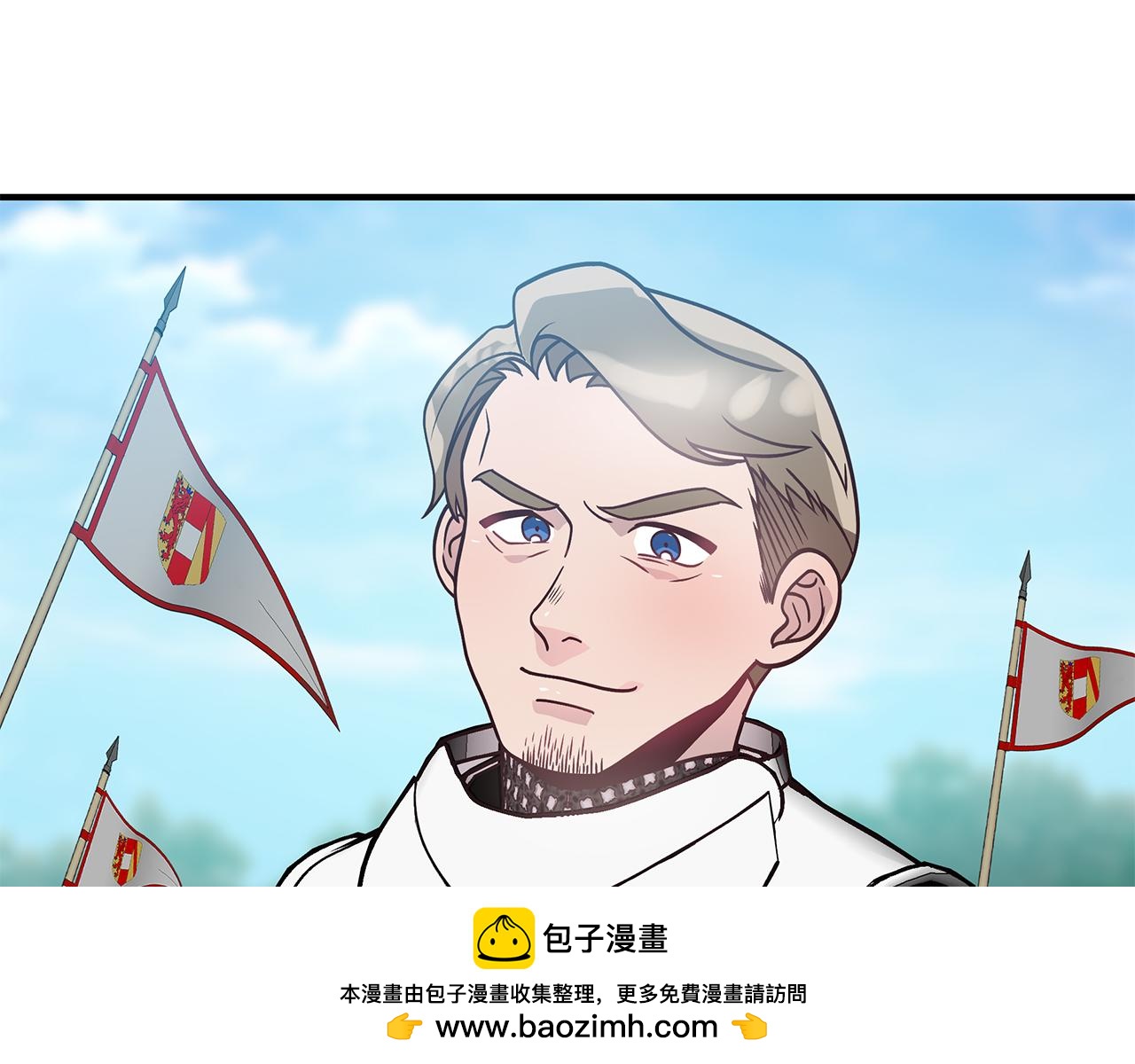 《给穷光蛋雇佣兵团搞钱》第52话 你还是离开吧！ 第50页