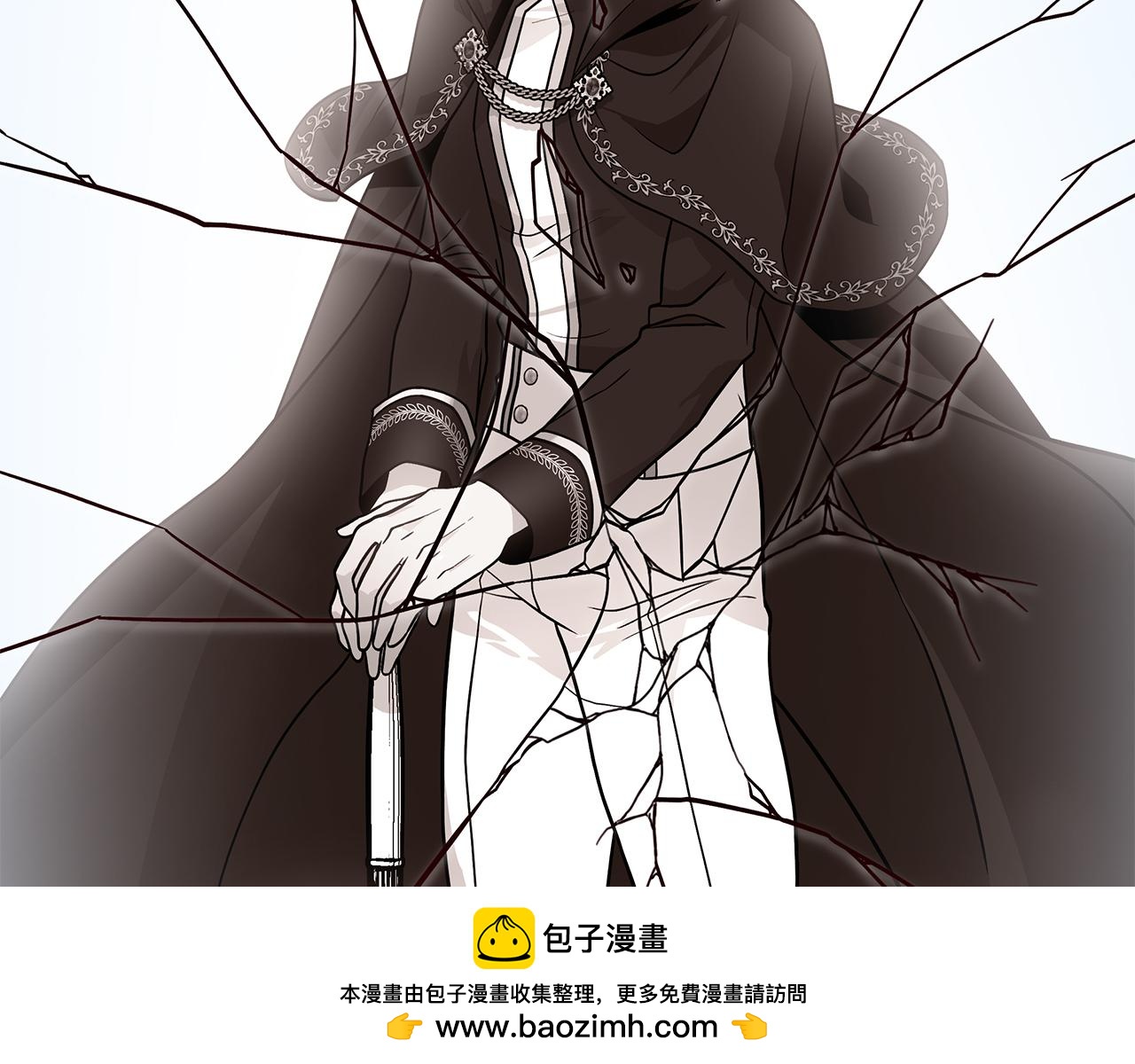 《给穷光蛋雇佣兵团搞钱》第53话 信物 第50页