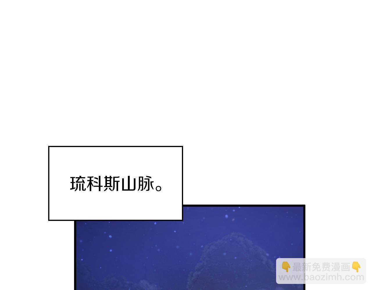 《给穷光蛋雇佣兵团搞钱》第56话 作战计划 第30页