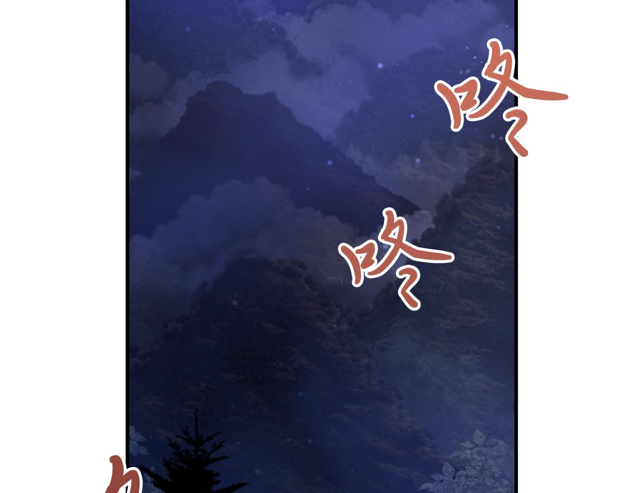 《给穷光蛋雇佣兵团搞钱》第56话 作战计划 第31页