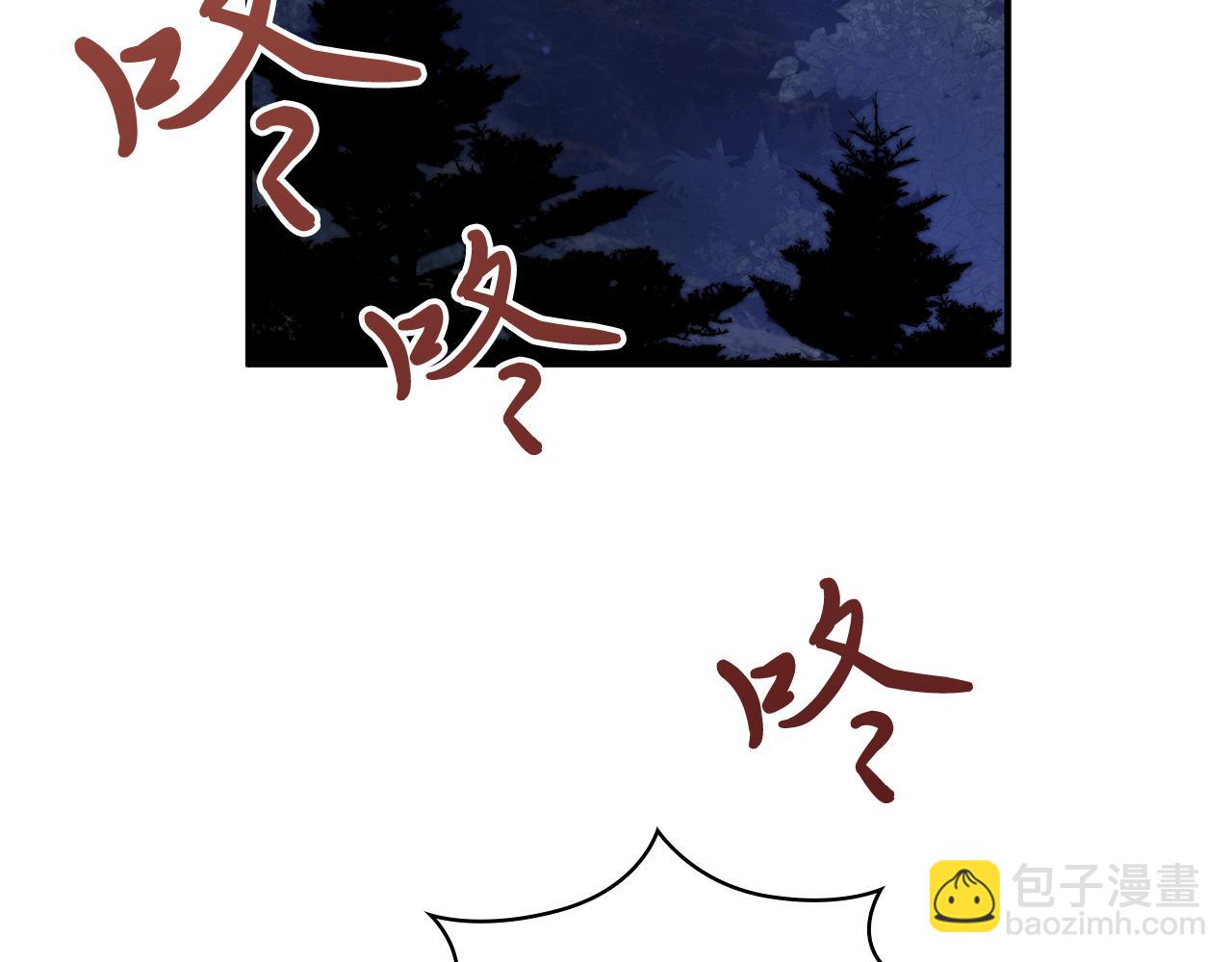 《给穷光蛋雇佣兵团搞钱》第56话 作战计划 第32页